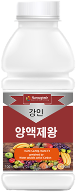 Yangaeg-Jewang 양액제왕